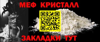 амфетамин Наро-Фоминск