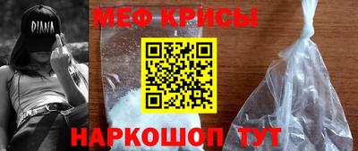 а пвп мука Нарткала