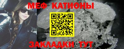 амфетамин Наро-Фоминск