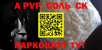 а пвп мука Нарткала