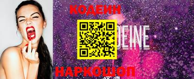амфетамин Наро-Фоминск