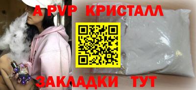 меф Нальчик