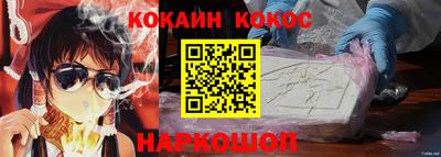 амфетамин Наро-Фоминск