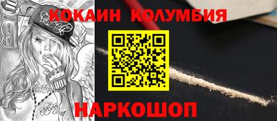 меф Нальчик