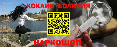 амфетамин Наро-Фоминск
