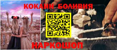 амфетамин Наро-Фоминск