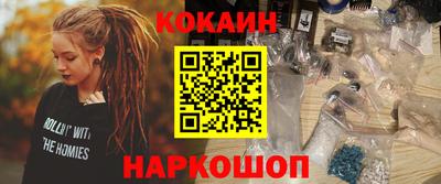 амфетамин Наро-Фоминск