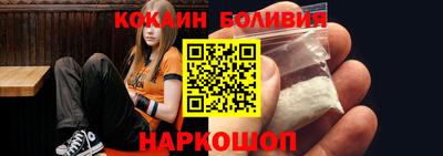 меф Нальчик