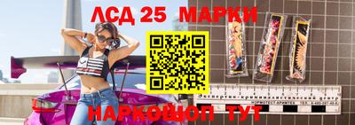 амфетамин Наро-Фоминск