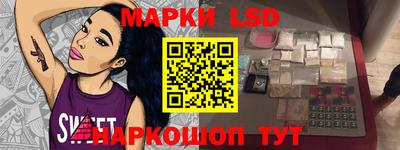 амфетамин Наро-Фоминск