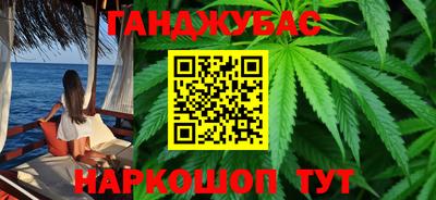 амфетамин Наро-Фоминск