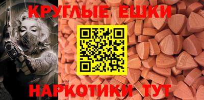 меф Нальчик