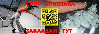 а пвп мука Нарткала