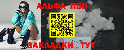 амфетамин Наро-Фоминск