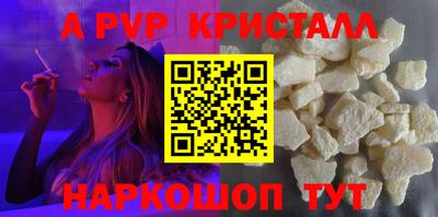 а пвп мука Нарткала