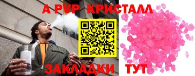 меф Нальчик