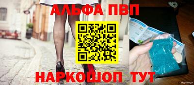 амфетамин Наро-Фоминск