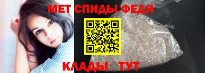 амфетамин Наро-Фоминск