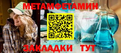 меф Нальчик