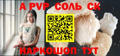 меф Нальчик