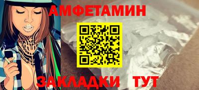 меф Нальчик