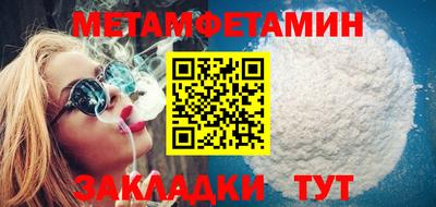 меф Нальчик
