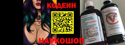 амфетамин Наро-Фоминск