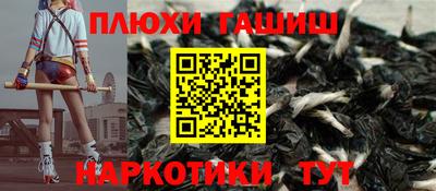 меф Нальчик