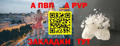 меф Нальчик