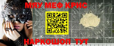 амфетамин Наро-Фоминск