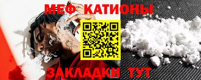 амфетамин Наро-Фоминск