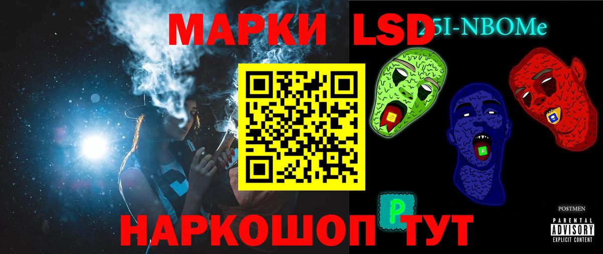 ЛСД экстази ecstasy Чебаркуль