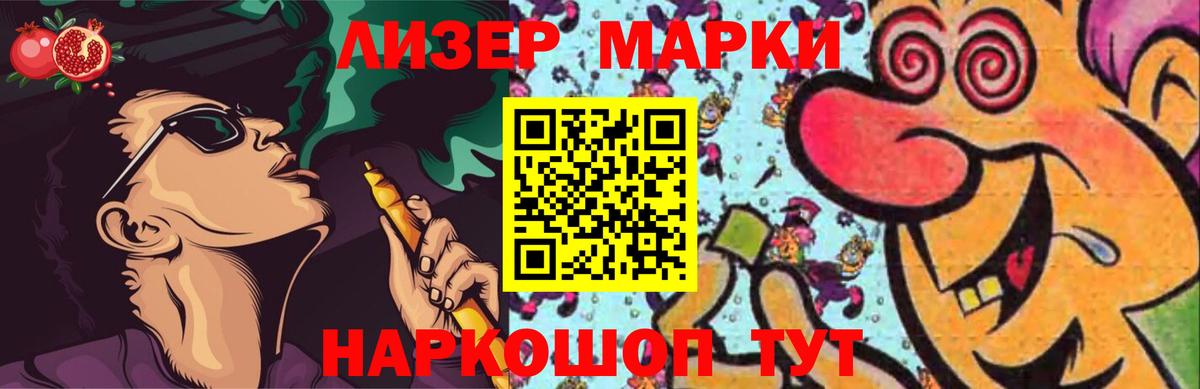ЛСД экстази ecstasy  Вход с VPN  Чебаркуль 