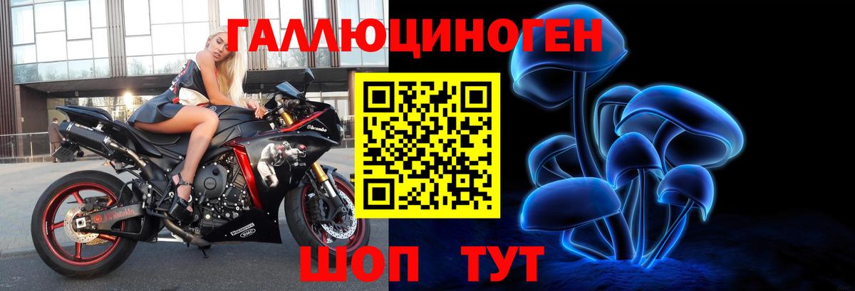 Галлюциногенные грибы мухоморы  Вход с VPN  Чебаркуль  Галлюциногенные грибы GOLDEN TEACHER 
