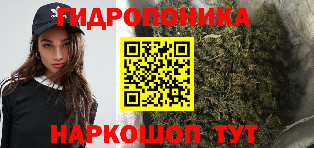 Канабис Ganja Чебаркуль